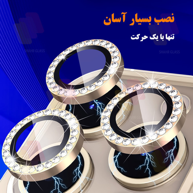 محافظ لنز دوربین شیشهای شهر گلس مدل NRIS20 مناسب برای گوشی موبایل سامسونگ Galaxy S24 Ultra 5G