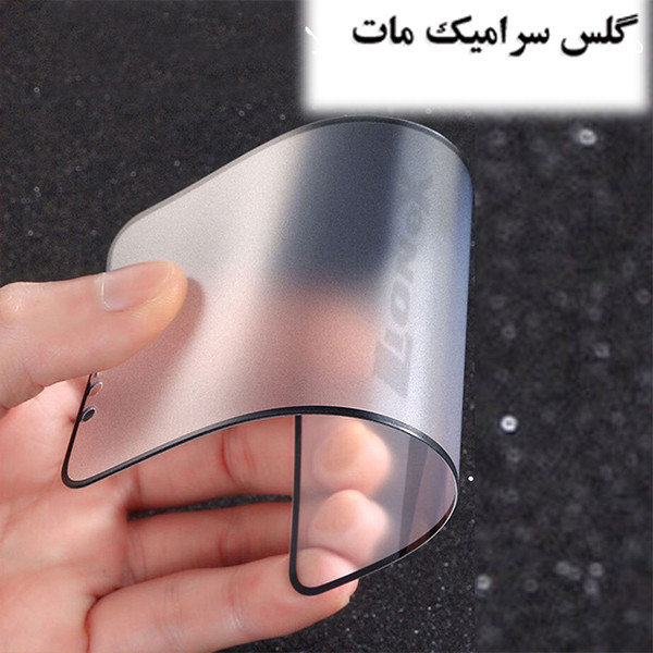 محافظ صفحه نمایش سرامیکی مات لایونکس مدل MCERAMLION مناسب برای گوشی موبایل شیائومی Poco C61