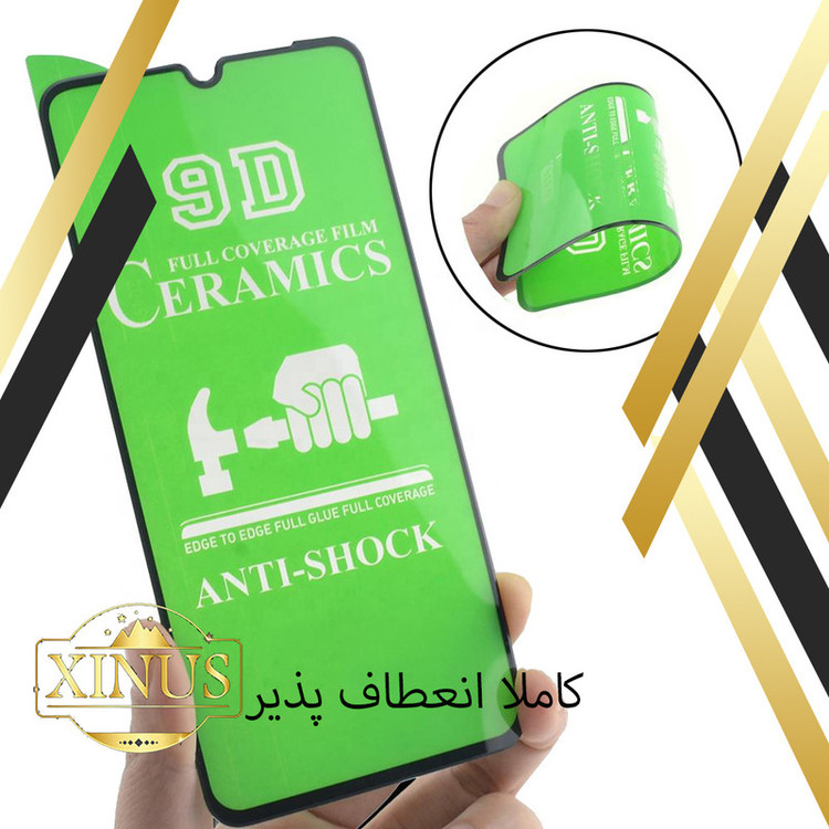 محافظ صفحه نمایش سرامیکی ژینوس مدل CERAMX مناسب برای گوشی موبایل سامسونگ Galaxy A21s