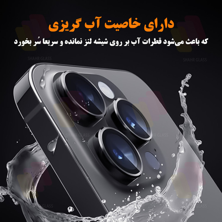 محافظ لنز دوربین شهر گلس مدل RINGSHA مناسب برای گوشی موبایل اپل iPhone 16 Pro