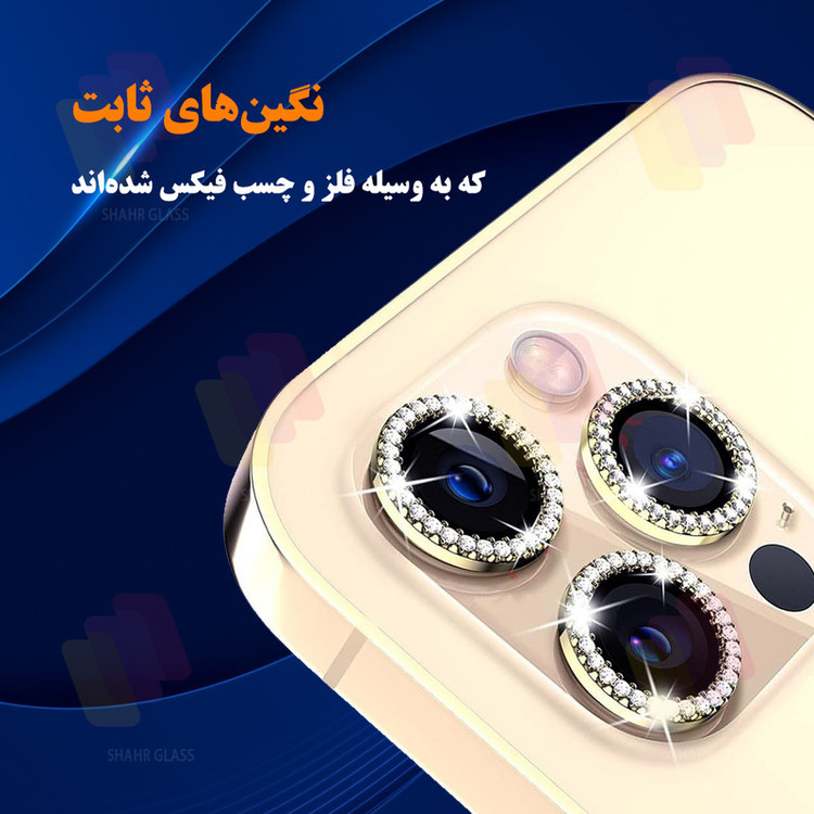 محافظ لنز دوربین شهر گلس مدل NRIS20 مناسب برای گوشی موبایل سامسونگ Galaxy A26 5G