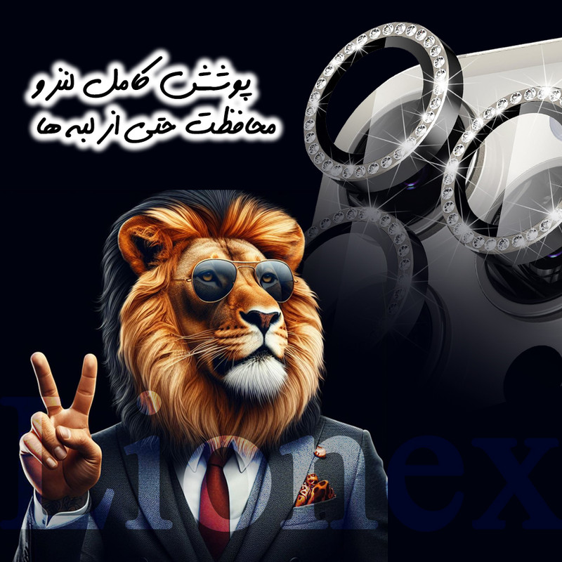 محافظ لنز دوربین لایونکس مدل NRIL20 مناسب برای گوشی موبایل سامسونگ Galaxy S23 Plus