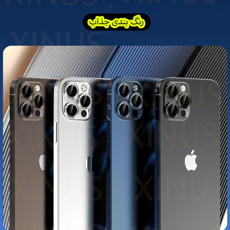 محافظ لنز دوربین ژینوس مدل XRING مناسب برای گوشی موبایل اپل iPhone 17 Air