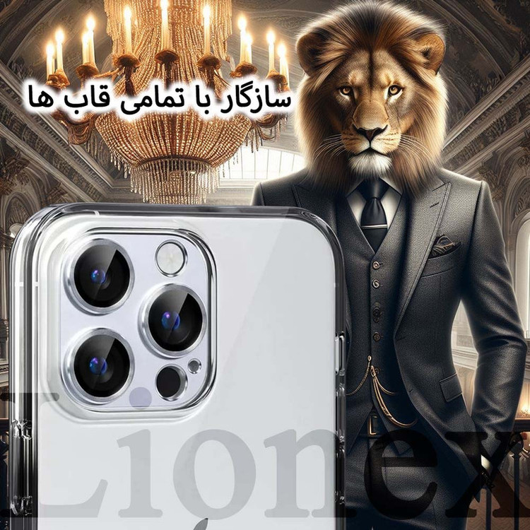 محافظ صفحه نمایش لایونکس مدل MFUL3DLI مناسب برای گوشی موبایل اپل iPhone 12 به همراه محافظ لنز دوربین