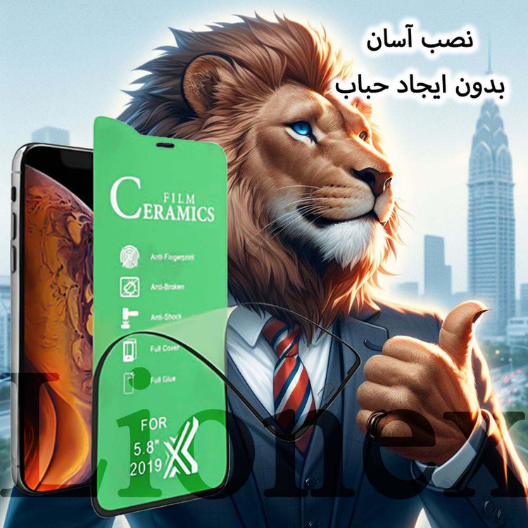 محافظ صفحه نمایش سرامیکی لایونکس مدل CRMSNWLI مناسب برای گوشی موبایل موتورولا Moto G14 / G54 / G54 Power / G84