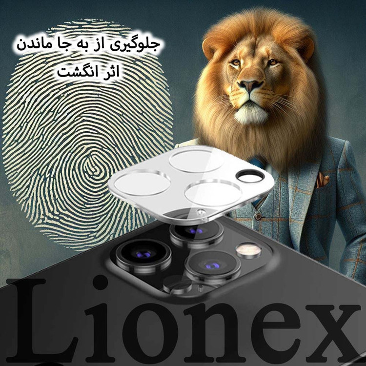 محافظ صفحه نمایش لایونکس مدل MFUL3DLI مناسب برای گوشی موبایل اپل iPhone 13 Pro Max به همراه محافظ لنز دوربین