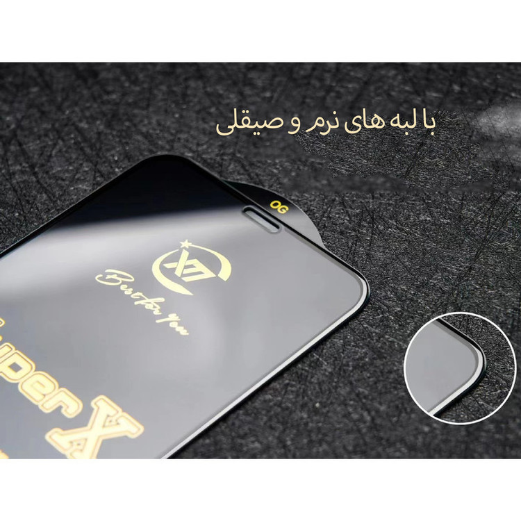 محافظ صفحه نمایش لایونکس مدل SUPERL مناسب برای گوشی موبایل شیائومی Poco F5 Pro