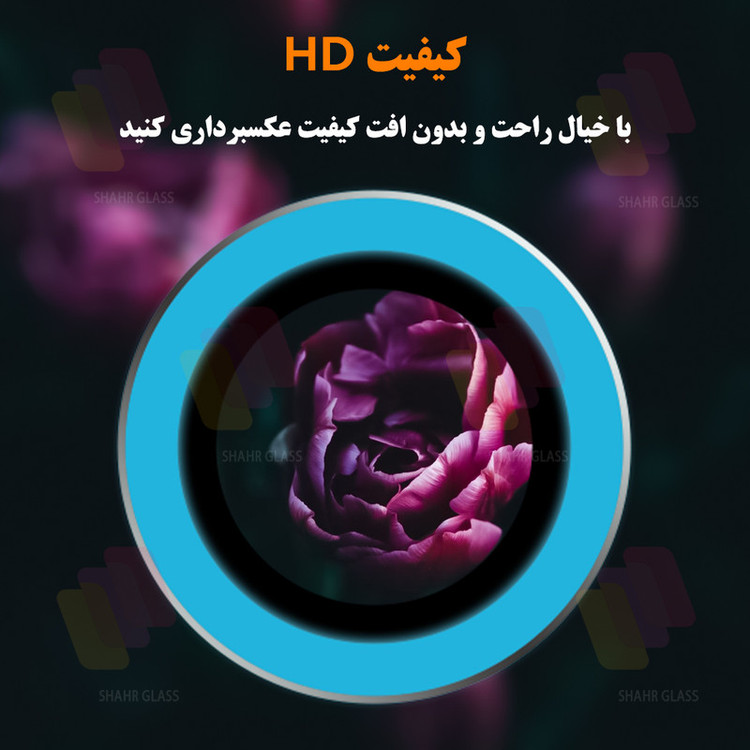 محافظ لنز دوربین شهر گلس مدل SHABRANGS مناسب برای گوشی موبایل اپل iPhone 15