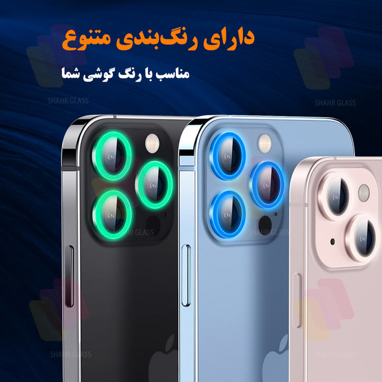 محافظ لنز دوربین شهر گلس مدل SHABRANGS مناسب برای گوشی موبایل اپل iPhone 12 Pro max