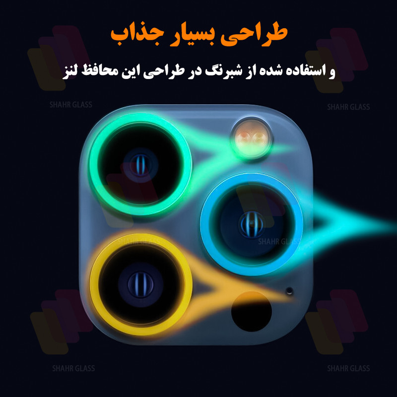 محافظ لنز دوربین شهر گلس مدل SHABRANGS مناسب برای گوشی موبایل سامسونگ Galaxy A14 / A24 / A34 5G / A54 5G