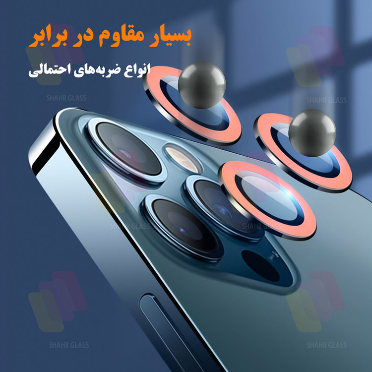 محافظ لنز دوربین شهر گلس مدل SHABRANGS مناسب برای گوشی موبایل سامسونگ Galaxy A14 / A24 / A34 5G / A54 5G