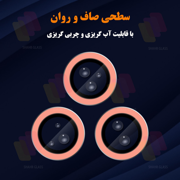 محافظ لنز دوربین شهر گلس مدل SHABRANGS مناسب برای گوشی موبایل اپل iPhone 12 / 12 mini / 11