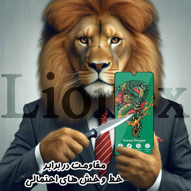 محافظ صفحه نمایش لایونکس مدل FHSL20 مناسب برای گوشی موبایل سامسونگ Galaxy A50 / Galaxy A20