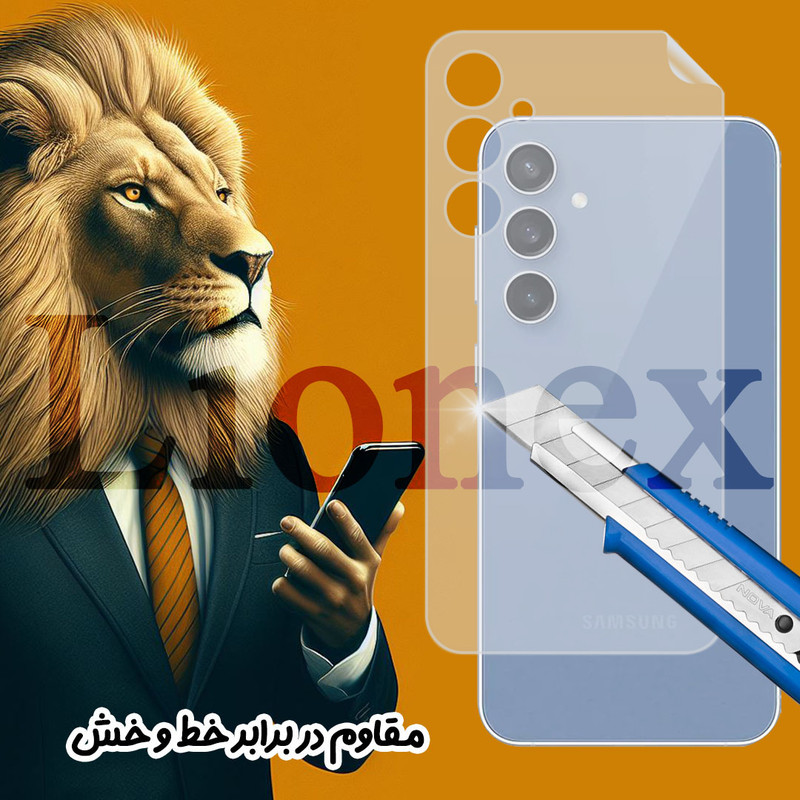 محافظ پشت گوشی لایونکس مدل LNMB مناسب برای گوشی موبایل اپل iPhone 17