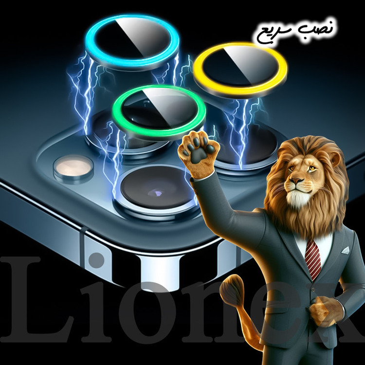 محافظ لنز دوربین شیشهای لایونکس مدل SHLZL مناسب برای گوشی موبایل اپل iPhone 14 Pro Max