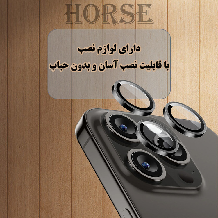 محافظ لنز دوربین شیشهای هورس مدل RINH20 مناسب برای گوشی موبایل شیائومی Redmi Note 15 4G