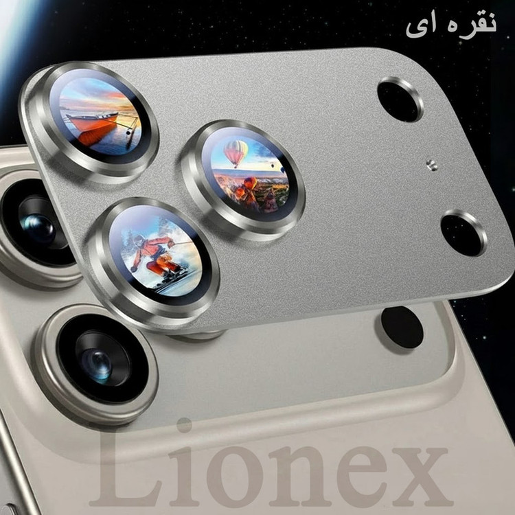 محافظ لنز دوربین فلزی لایونکس مدل 3D1ML مناسب برای گوشی موبایل اپل iPhone 17 Pro