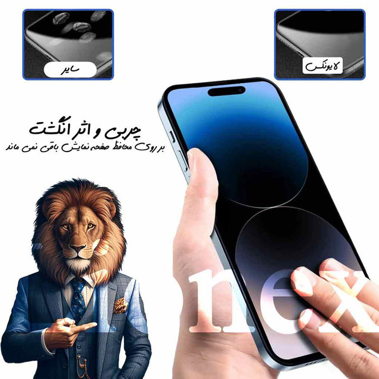 محافظ صفحه نمایش لایونکس مدل STATICL مناسب برای گوشی موبایل اپل iPhone 12 Pro Max