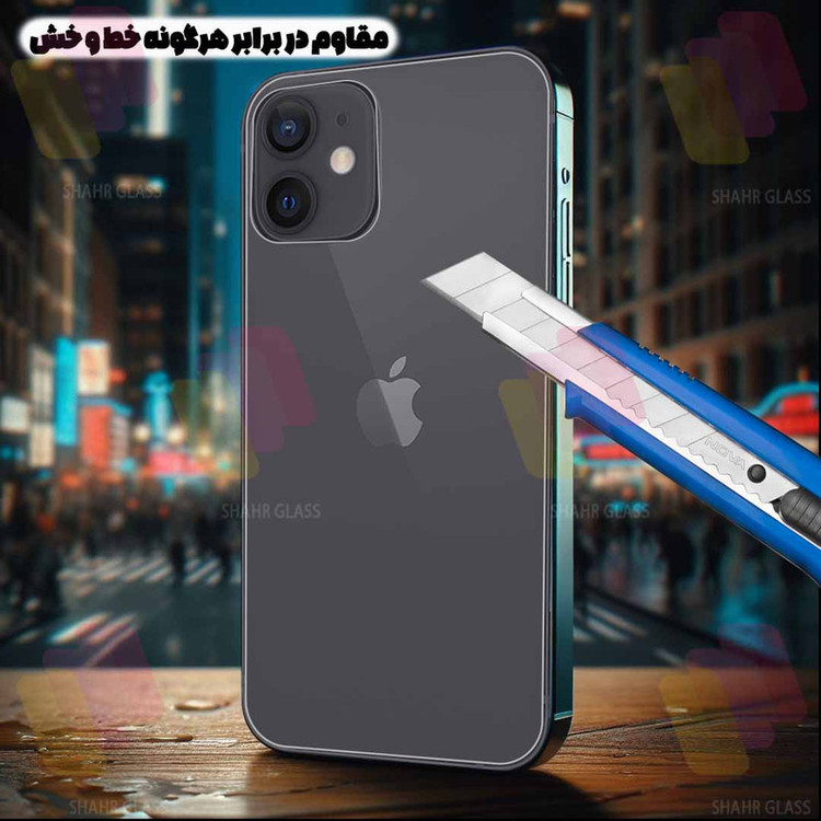 محافظ پشت گوشی شهر گلس مدل MTBRINGS مناسب برای گوشی موبایل سامسونگ Samsung Galaxy A14 4G به همراه محافظ لنز