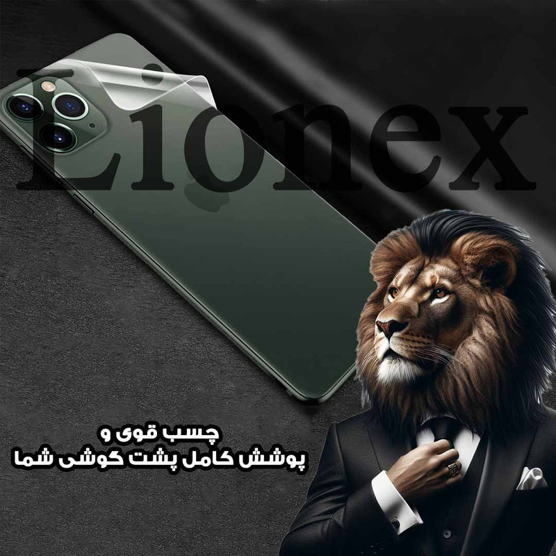 محافظ پشت گوشی لایونکس مدل MTBFULL مناسب برای گوشی موبایل شیائومی Redmi 10C به همراه محافظ لنز