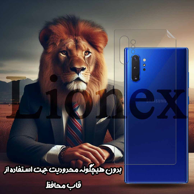 محافظ پشت گوشی لایونکس مدل MTBFULL مناسب برای گوشی موبایل شیائومی Redmi 10C به همراه محافظ لنز