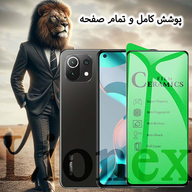 محافظ صفحه نمایش سرامیکی شفاف لایونکس مدل CERAMICNANOLI مناسب برای گوشی موبایل سامسونگ Galaxy A14 4G / A14 5G به همراه محافظ پشت گوشی