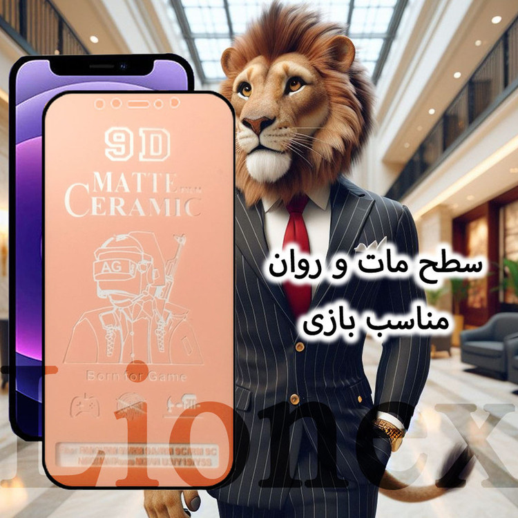محافظ صفحه نمایش سرامیکی مات لایونکس مدل CERMAL مناسب برای گوشی موبایل هوآوی Y5 Prime 2018 / Y5 Lite 2018 / Y5p / آنر 9S