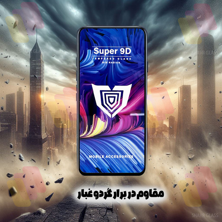 محافظ صفحه نمایش شهر گلس مدل FUSU20 مناسب برای گوشی موبایل شیائومی Redmi K60 Ultra / Redmi Note 13 4G