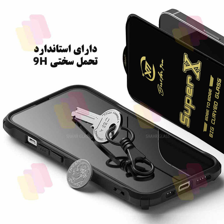 محافظ صفحه نمایش شهر گلس مدل SUPXS20 مناسب برای گوشی موبایل سامسونگ Galaxy A54 5G / Galaxy S23 FE 5G