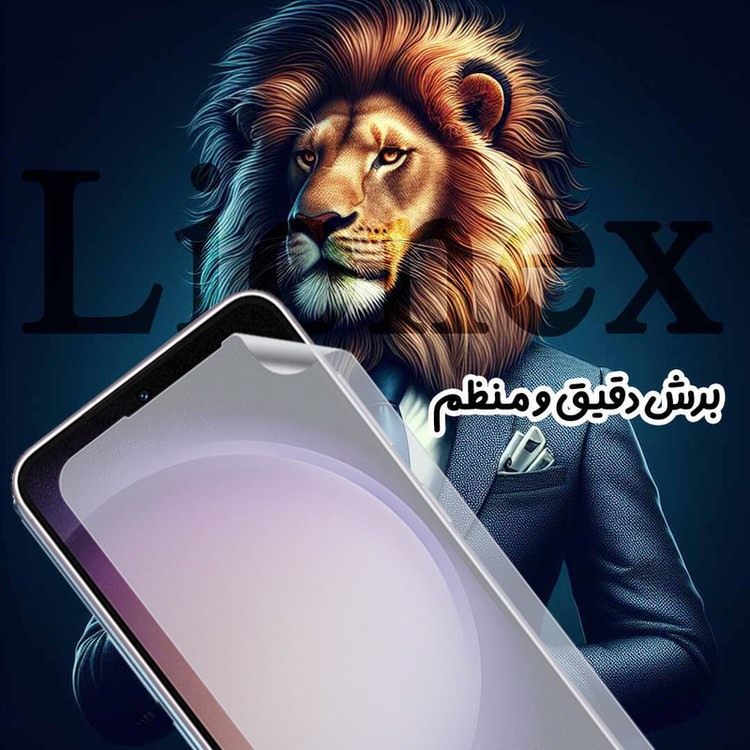 محافظ صفحه نمایش لایونکس مدل LNMF مناسب برای گوشی موبایل سامسونگ Galaxy F07
