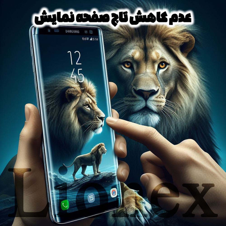 محافظ صفحه نمایش لایونکس مدل NPOL مناسب برای گوشی موبایل شیائومی 12