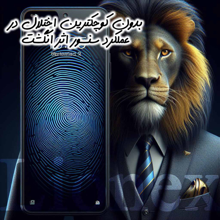 محافظ صفحه نمایش لایونکس مدل AMPL مناسب برای گوشی موبایل سامسونگ Galaxy A50s / Galaxy A50