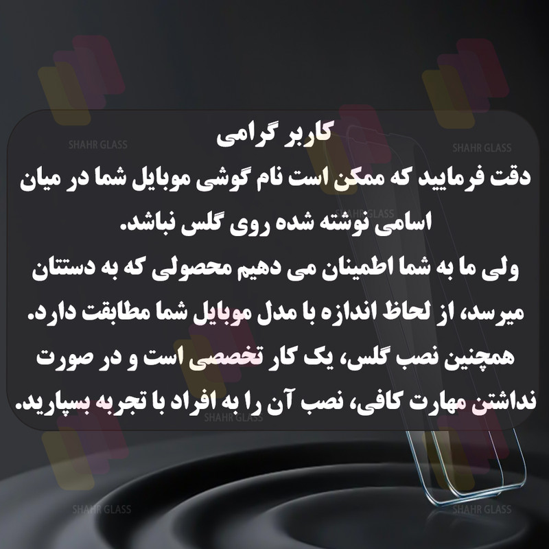 محافظ صفحه نمایش شهر گلس مدل AMPS مناسب برای گوشی موبایل سامسونگ Galaxy A35 5G