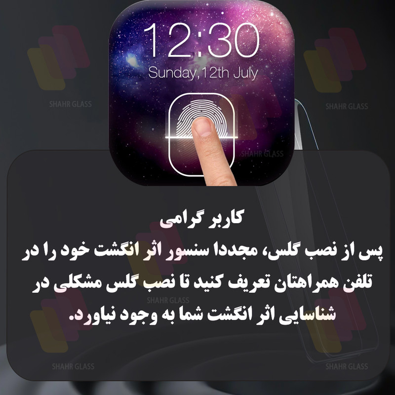 محافظ صفحه نمایش شهر گلس مدل AMPS مناسب برای گوشی موبایل سامسونگ Galaxy A50s / Galaxy A50