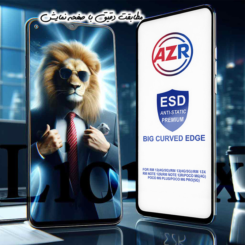 محافظ صفحه نمایش لایونکس مدل AZRL مناسب برای گوشی موبایل سامسونگ Galaxy A13 5G / Galaxy A04