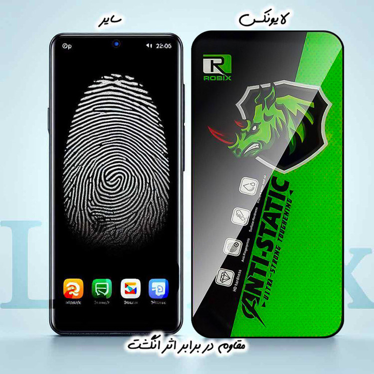 محافظ صفحه نمایش لایونکس مدل ROBIXL مناسب برای گوشی موبایل سامسونگ Galaxy S22 Plus 5G / Galaxy S23 Plus 5G
