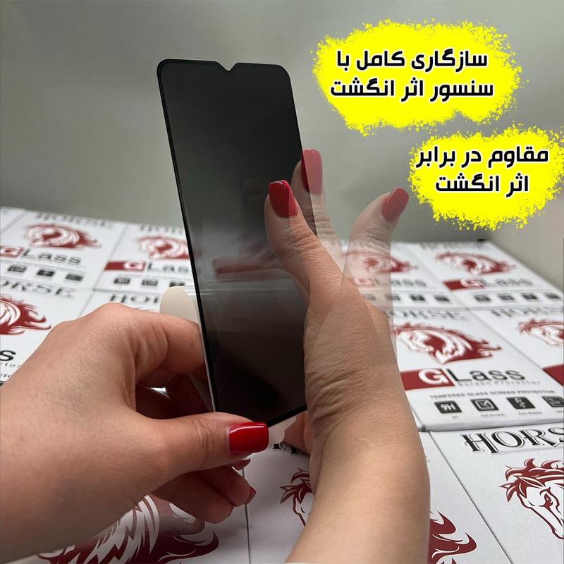 محافظ صفحه نمایش هورس مدل AMPH مناسب برای گوشی موبایل شیائومی Poco X6 Pro 5G / Redmi K70E