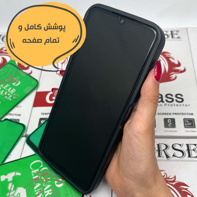 محافظ صفحه نمایش هورس مدل CRMSNWHO مناسب برای گوشی موبایل وان پلاس Nord