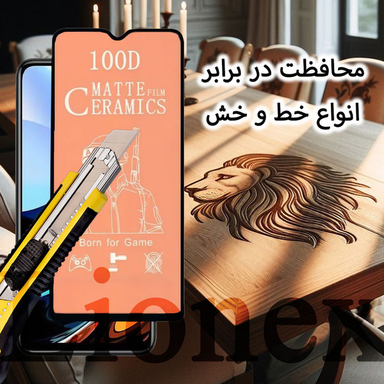 محافظ صفحه نمایش سرامیک مات لایونکس مدل MCERAMICL مناسب برای گوشی موبایل هوآوی i Y7a / Y9a / P smart 2021