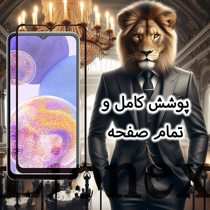 محافظ صفحه نمایش سرامیک مات لایونکس مدل MCERAMICL مناسب برای گوشی موبایل سامسونگ Galaxy A7 2017 / Galaxy A720