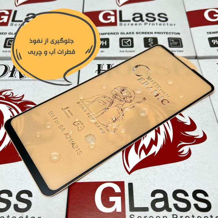 محافظ صفحه نمایش سرامیکی مات هورس مدل MCERAMICH مناسب برای گوشی موبایل سامسونگ Galaxy A51 4G / Galaxy A51 5G / Galaxy A52 4G / Galaxy A52 5G / Galaxy A52s 5G / Galaxy A53 5G / Galaxy M31s