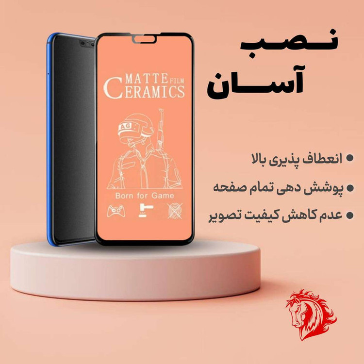 محافظ صفحه نمایش سرامیکی مات هورس مدل MCERAMHORS مناسب برای گوشی موبایل وان پلاس Ace