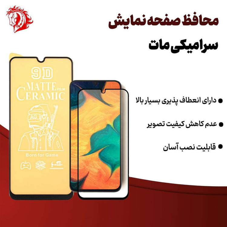 محافظ صفحه نمایش سرامیکی مات هورس مدل MCERAMHORS مناسب برای گوشی موبایل وان پلاس Ace