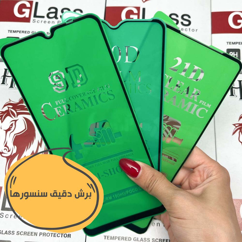 محافظ صفحه نمایش شفاف هورس مدل CERAMICNANOHO مناسب برای گوشی موبایل شیائومی 12T Pro / 12T / Redmi K50 Ultra به همراه محافظ پشت گوشی هیدروژل