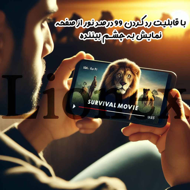 محافظ صفحه نمایش لایونکس مدل FULSLLI مناسب برای گوشی موبایل سامسونگ Galaxy M21 2021