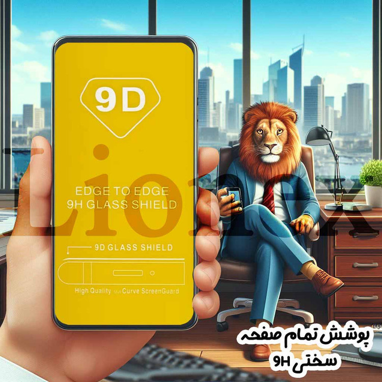 محافظ صفحه نمایش لایونکس مدل FULLLI مناسب برای گوشی موبایل نوکیا 5.1