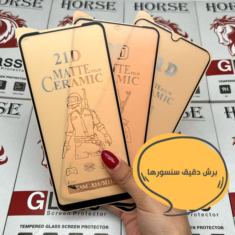 محافظ صفحه نمایش سرامیکی مات هورس مدل MCERAMNANOH مناسب برای گوشی موبایل سامسونگ Galaxy M54 5G به همراه محافظ پشت گوشی