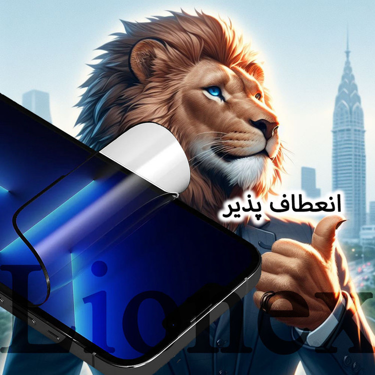 محافظ صفحه نمایش مات لایونکس مدل CERAMICL مناسب برای گوشی موبایل اپل iPhone 13 Pro Max /14 Plus
