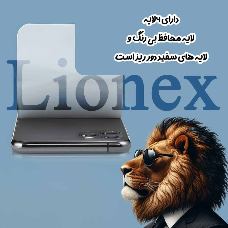 محافظ صفحه نمایش سرامیکی حریم شخصی لایونکس مدل CERPRIVNANOL مناسب برای گوشی موبایل اپل iPhone 11 به همراه محافظ پشت گوشی