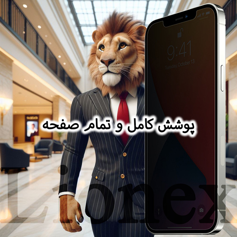محافظ صفحه نمایش سرامیکی حریم شخصی لایونکس مدل CERPRIVNANOL مناسب برای گوشی موبایل اپل iPhone 11 به همراه محافظ پشت گوشی